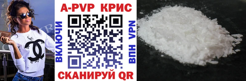 Alpha PVP Crystall  где купить наркоту  Белозерск 