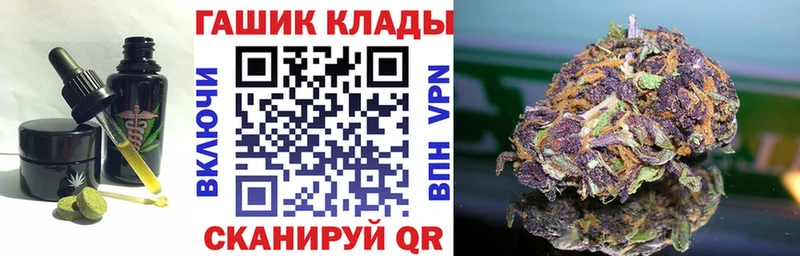 купить наркоту  Белозерск  Cannafood марихуана 