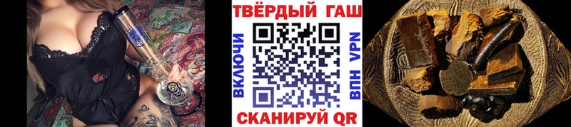 ГАШ Premium  Белозерск 