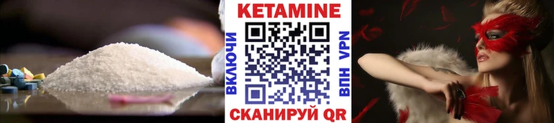 OMG онион  Белозерск  КЕТАМИН VHQ 