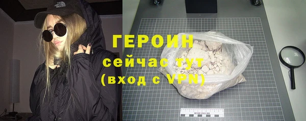 прущий лед Белокуриха