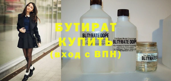 дурь Бородино