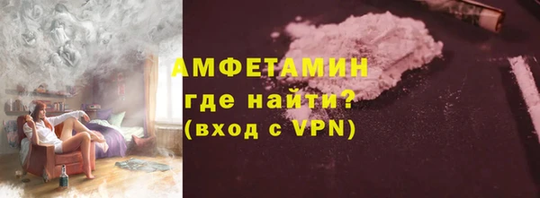 каннабис Краснослободск