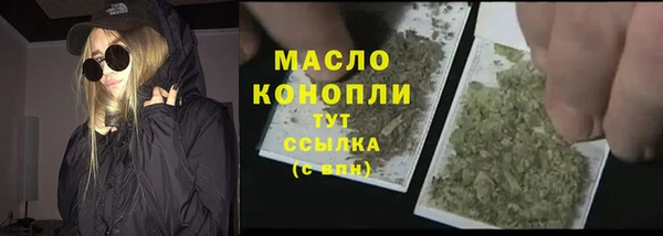 кристаллы Бугульма