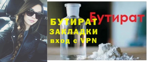 дурь Бородино