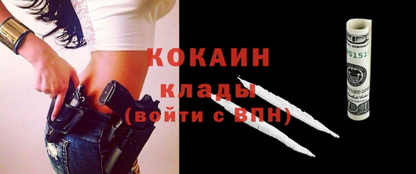 соль курить ск Белоозёрский