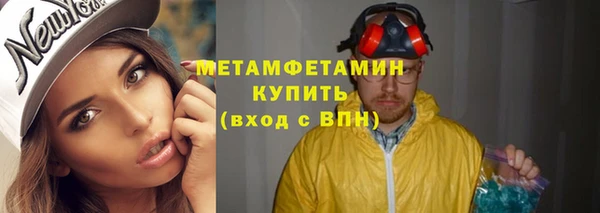 кристаллы Бугульма