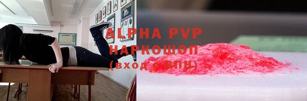 кристаллы Бугульма