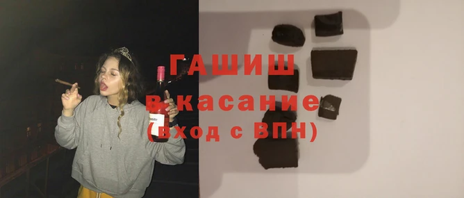 прущий лед Белокуриха