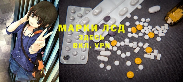 мяу мяу мука Бронницы