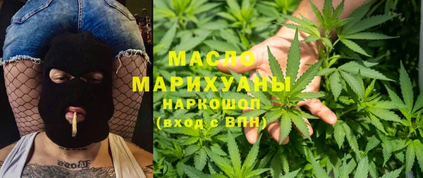 мяу мяу мука Бронницы