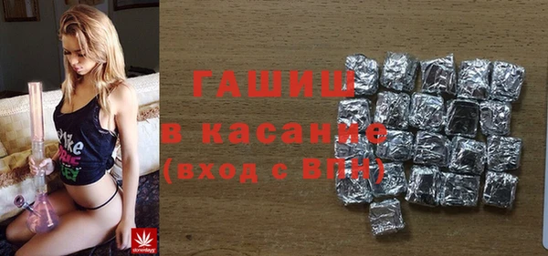 кристаллы Бугульма