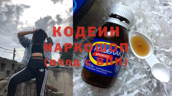 прущий лед Белокуриха