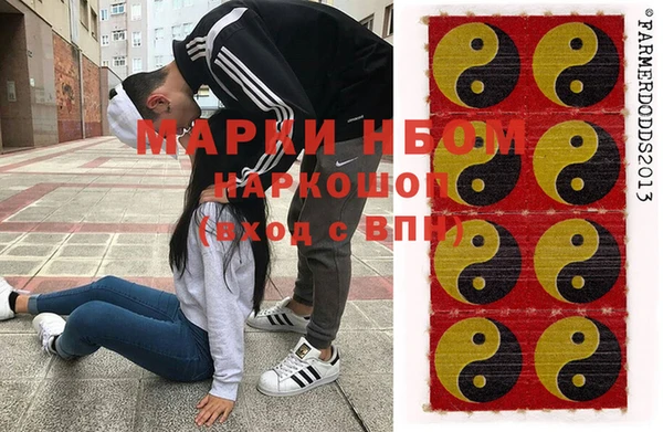 кристаллы Бугульма