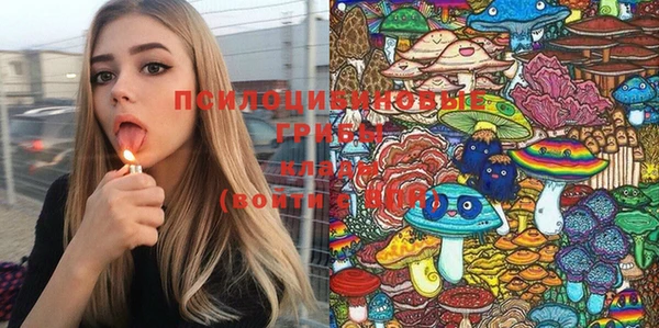соль курить ск Белоозёрский