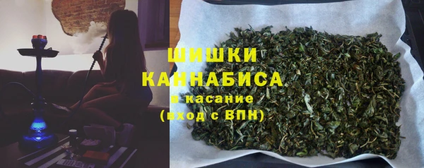 кристаллы Бугульма