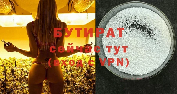 мяу мяу мука Бронницы