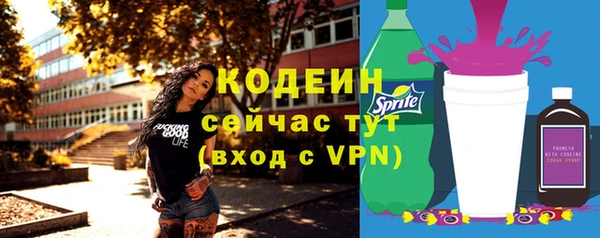 кристаллы Бугульма