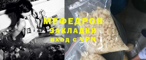 кристаллы Бугульма
