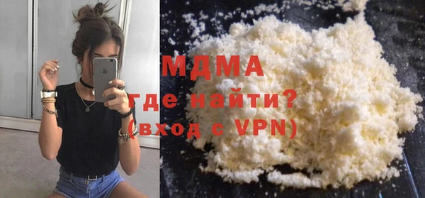 соль курить ск Белоозёрский