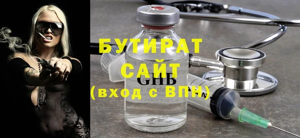 мяу мяу мука Бронницы