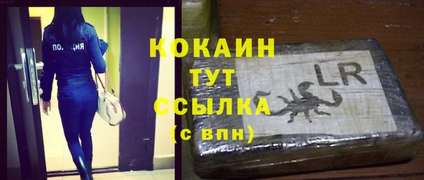 мяу мяу мука Бронницы
