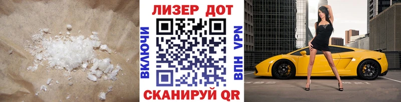как найти Белозерск ЛСД экстази кислота