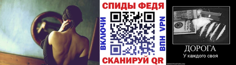 МЕТАМФЕТАМИН винт  Белозерск 