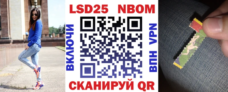 где купить Белозерск Наркотические марки 1500мкг