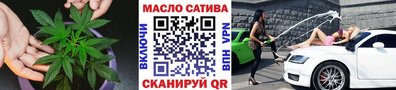 ТГК жижа  где купить наркоту  Белозерск 